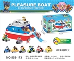 OBL722770 - 狗狗巡逻队超大豪华游艇配2车2狗仔