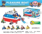 OBL722771 - 狗狗巡逻队超大豪华游艇配2车2狗仔