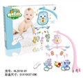 OBL723268 - The owl bed bell bell