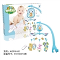 OBL723269 - The owl bed bell bell