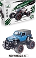 OBL723368 - 1:16 four-way remote control car wheel simulation (electric) with light bag