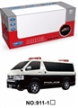 OBL723383 - Van (not package)