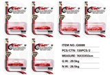 OBL723396 - Single suction plate fire alloy car (6) pack 2 B