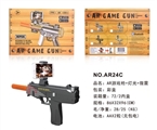 OBL723604 - AR game microtremor gun lights