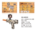 OBL723605 - AR game microtremor gun lights