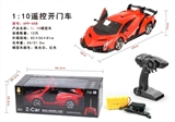 OBL723791 - "Five remote control to open the door with light steering accelerometer/MP3