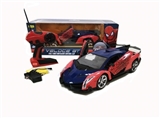 OBL723793 - The avengers alliance "five remote control car to open the door with light gun type remote control