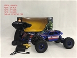 OBL723797 - Captain America climbing 1/18 remote control car