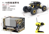 OBL723805 - Batman 1/18 climbing remote control car