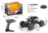 OBL723810 - 1/18 2.4 G climbing remote control car