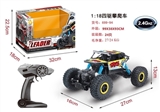 OBL723811 - 1/18 2.4 G climbing remote control car