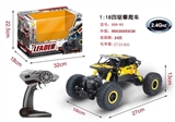 OBL723812 - 1/18 2.4 G climbing remote control car
