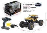 OBL723817 - 1/18 2.4 G alloy climbing remote control car