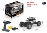 OBL723821 - 1/18 2.4 G tail alloy climbing remote control car