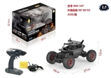 OBL723822 - 1/18 2.4 G tail alloy climbing remote control car
