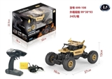 OBL723823 - 1/18 2.4 G tail alloy climbing remote control car