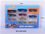 OBL724016 - Alloy car 10 only suits