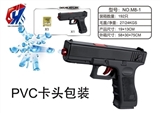OBL724056 - 格洛克手枪