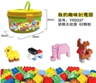 OBL724136 - 大颗粒积木创意园62PCS