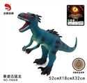 OBL724141 - 20-inch evade glue protagonist Jurassic dinosaurs with IC sound (bag)