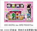 OBL724498 - 带树灯光别墅配KT猫