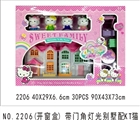 OBL724500 - 带门角灯光别墅配KT猫