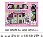 OBL724502 - 方屋灯光别墅配KT猫