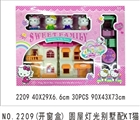 OBL724504 - 圆屋灯光别墅配KT猫