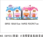 OBL724507 - 小别墅配家具。2款混装