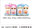 OBL724508 - 小别墅配家具