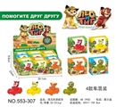 OBL724773 - 虎兄豹弟滑行车展示盒4色混装