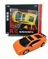 OBL724794 - Two-way lamborghini simulation 1; 24
