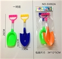 OBL724979 - 26 cm snow shovel and spade (a pair)