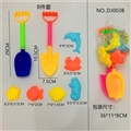 OBL724984 - 29 cm big sand shovel the snow shovel ocean/set (8)