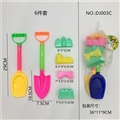 OBL724985 - 29 cm big sand shovel the snow shovel castle set (6)