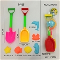 OBL724988 - 34 cm large with thick sand shovel the snow shovel large Marine/set (8)