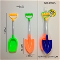 OBL724990 - 33 cm big snow shovel and spade (zhuang), a pair of
