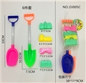 OBL724993 - 33 cm big sand shovel the snow shovel castle set (6)