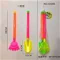 OBL724994 - 38 cm large spade soil and grass rake (zhuang), a pair of