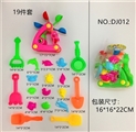 OBL725021 - Windmills hourglass. Small ocean/set (19)