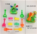 OBL725025 - Windmills hourglass. India agra castle set (11)