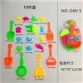 OBL725026 - In the sand with water cannon. Small ocean/set (19)