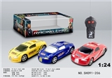 OBL725048 - The bugatti two-way remote control car the avengers alliance