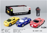 OBL725050 - The bugatti two-way remote control car simulation