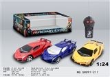 OBL725053 - Lamborghini two-way remote control car the avengers alliance