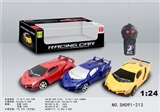 OBL725055 - Lamborghini two-way remote control car simulation