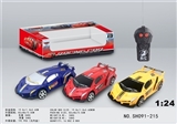 OBL725057 - Lamborghini two-way car remote control cars