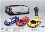 OBL725058 - Lamborghini two-way remote control car the avengers alliance