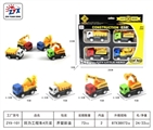 OBL725178 - Back to truck 4 only