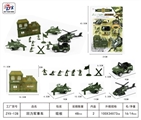 OBL725204 - Back in military vehicles